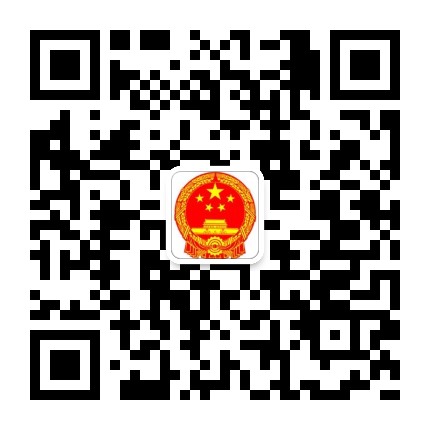 府谷县人民政府