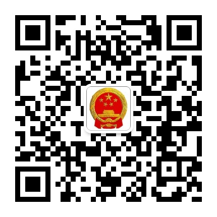 榆林发展改革