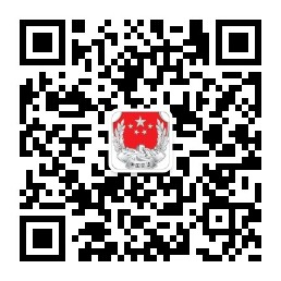 榆林司法