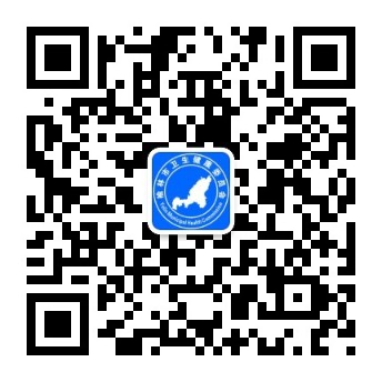 365bet体育在线网址_365365bet体育在线_Best365官网登录卫生健康委员会