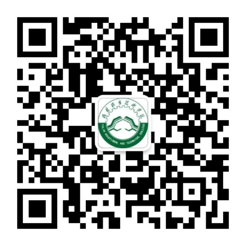 榆林职业技术学院